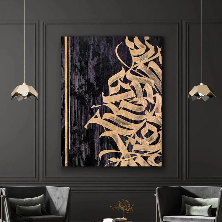 Gold Calligraphy Graffiti Painting