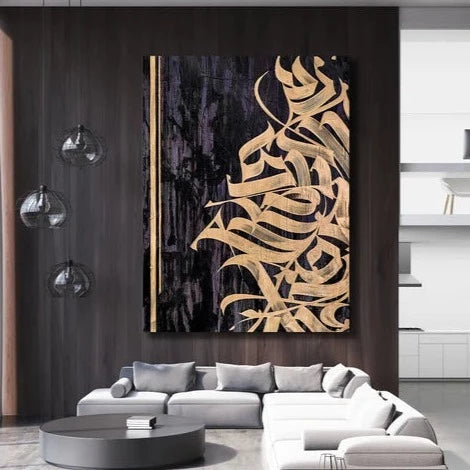 Gold Caligraphy Graffiti Painting