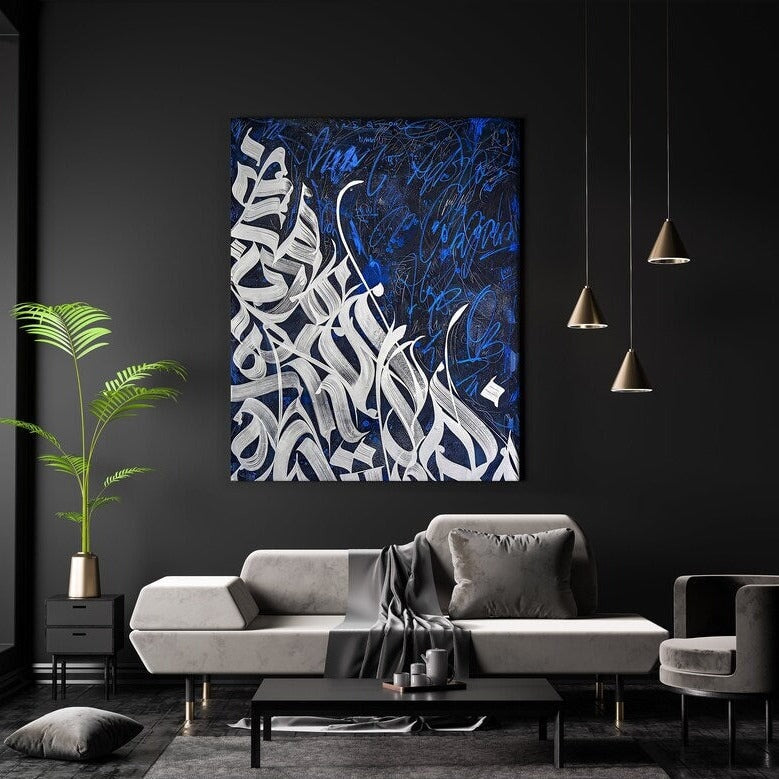 Blue/White Calligraphy Painting - White Calligraphy Wall Painting