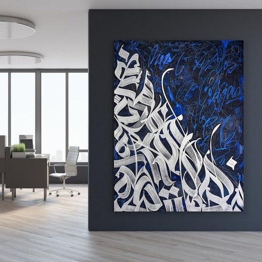 Blue/White Caligraphy Painting