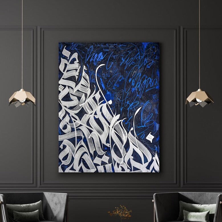 Blue/White Calligraphy Painting - White Calligraphy Wall Painting